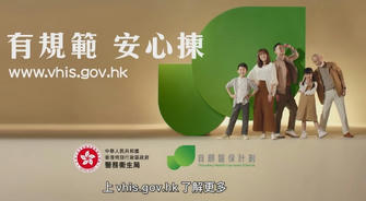 醫療保險：為自己和家人築起健康防線吧！